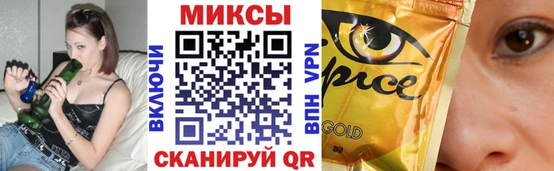 Бутират буратино  Купить где  Верхняя Пышма 