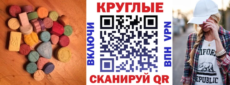 Экстази диски Верхняя Пышма