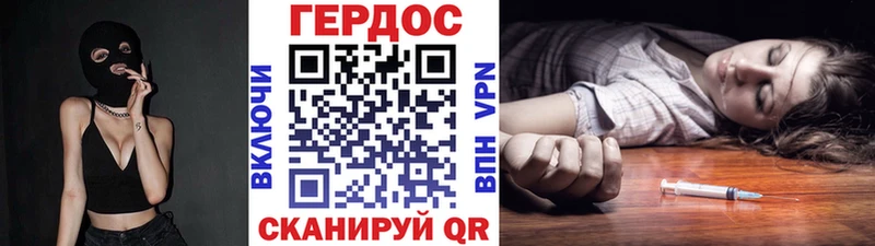ГЕРОИН герыч  Купить  Верхняя Пышма 