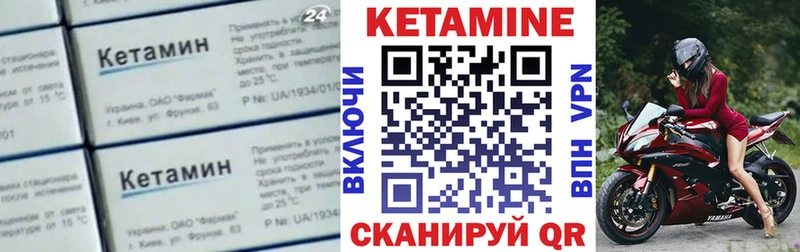 Купить  Верхняя Пышма  КЕТАМИН ketamine 