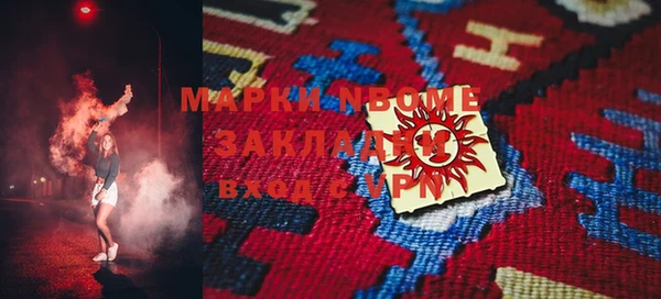 дмт Карпинск