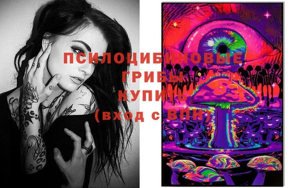 дистиллят марихуана Каменск-Шахтинский